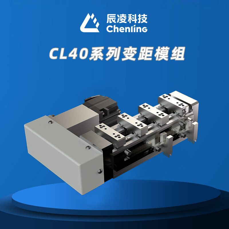 CL40-4-18-33-R-G（高精度数）