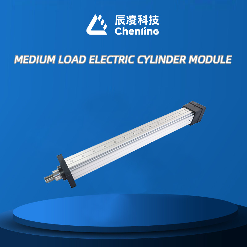 Medium load electric cylinder module